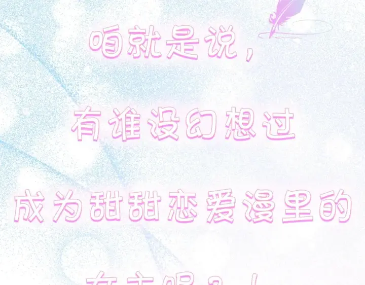 《反正是欧风小甜漫》序章 刀疤大公，为爱变猛（萌）图2