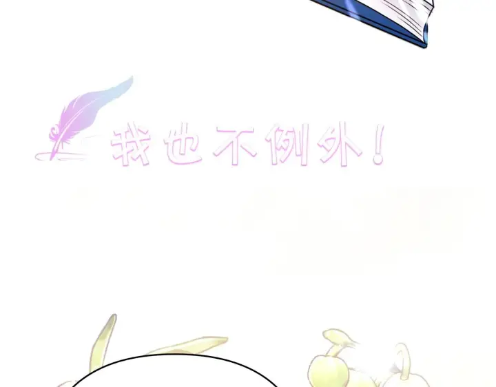 《反正是欧风小甜漫》序章 刀疤大公，为爱变猛（萌）图5