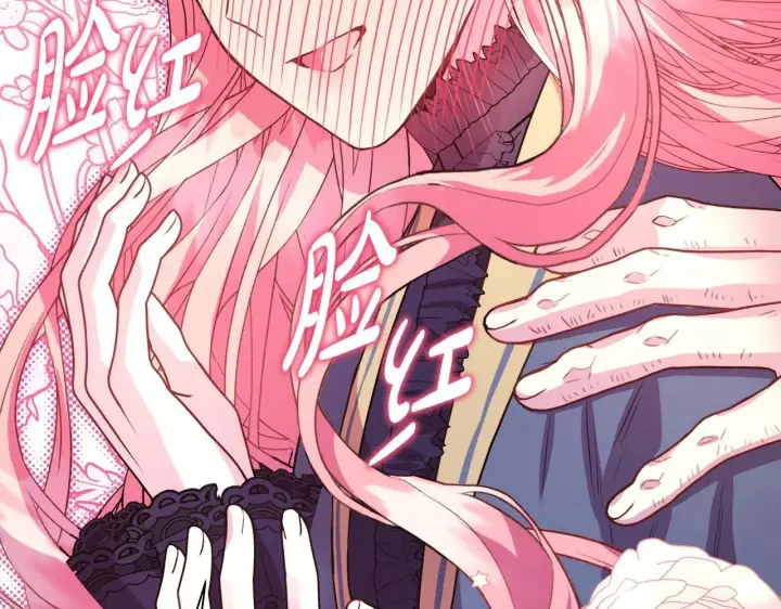 漫画《反正是欧风小甜漫》第36话 生崽的可能性第153张图