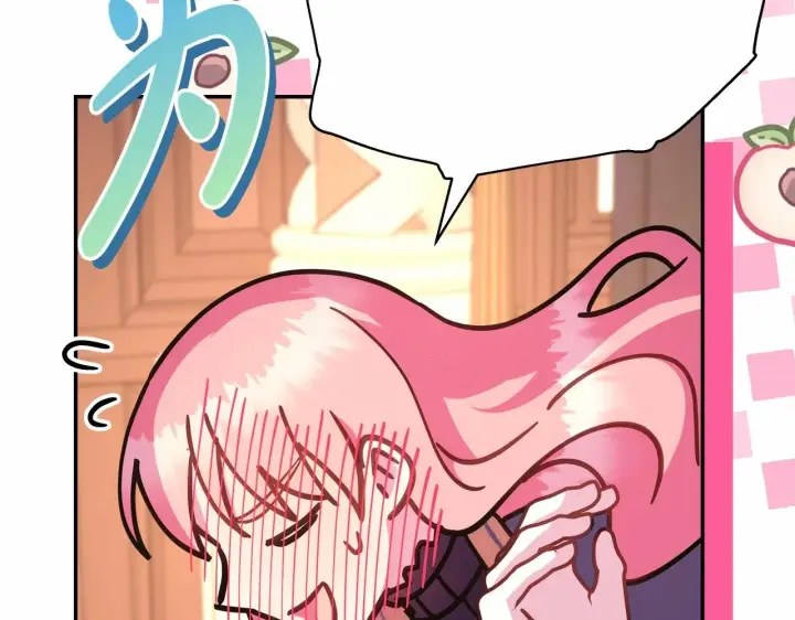 漫画《反正是欧风小甜漫》第36话 生崽的可能性第174张图