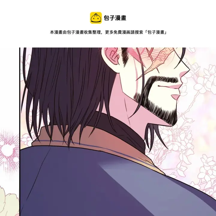 漫画《反正是欧风小甜漫》第36话 生崽的可能性第197张图