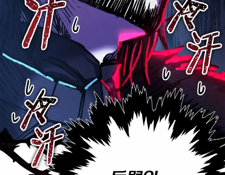 漫画《反正是欧风小甜漫》第36话 生崽的可能性第23张图