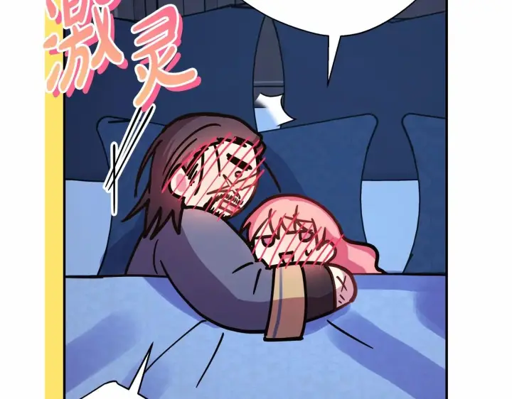 漫画《反正是欧风小甜漫》第36话 生崽的可能性第244张图