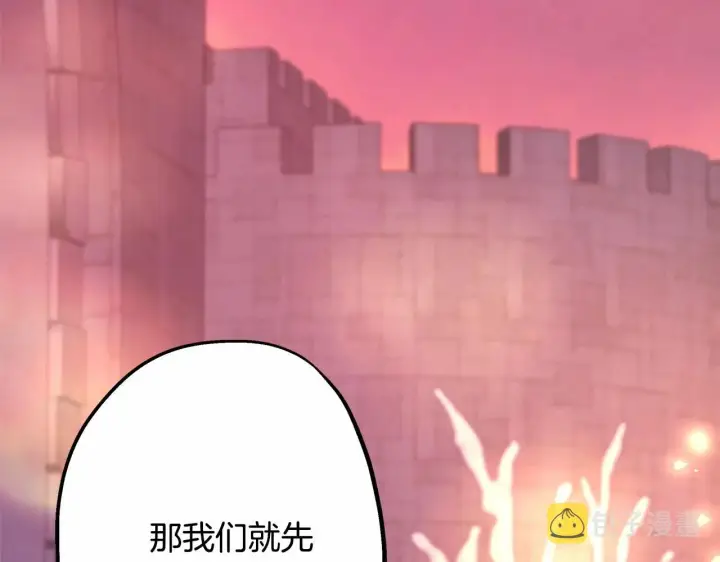漫画《反正是欧风小甜漫》第36话 生崽的可能性第49张图