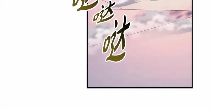 漫画《反正是欧风小甜漫》第36话 生崽的可能性第57张图