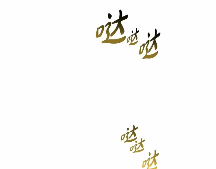 漫画《反正是欧风小甜漫》第36话 生崽的可能性第58张图