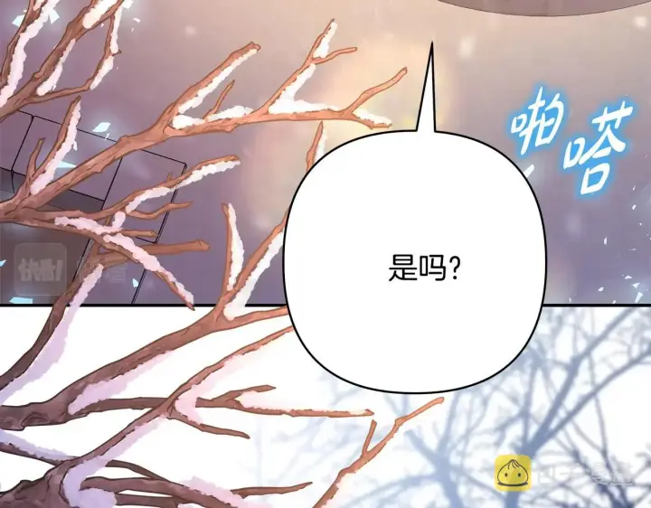 漫画《反正是欧风小甜漫》第38话 揭秘真实理想型老公第105张图
