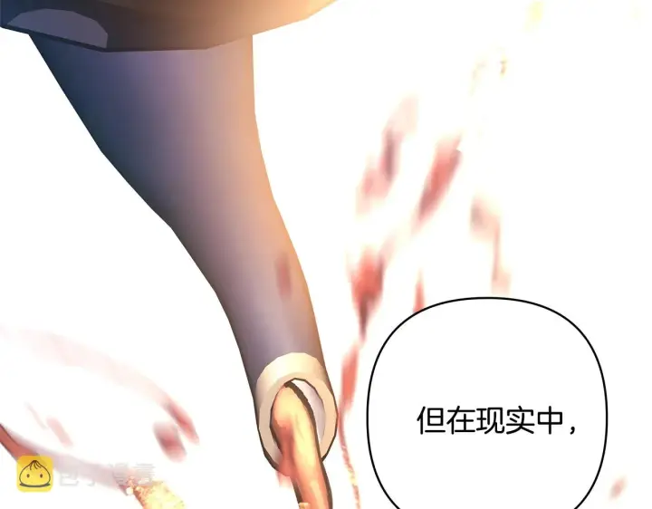 漫画《反正是欧风小甜漫》第38话 揭秘真实理想型老公第124张图
