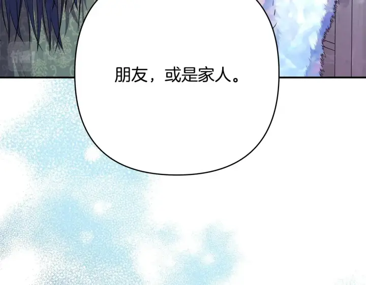 漫画《反正是欧风小甜漫》第38话 揭秘真实理想型老公第132张图
