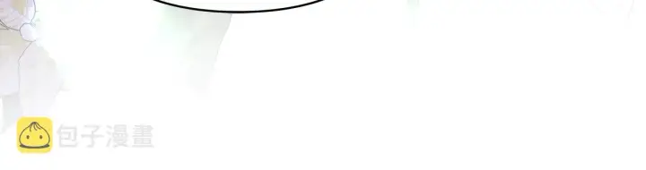 漫画《反正是欧风小甜漫》第38话 揭秘真实理想型老公第182张图