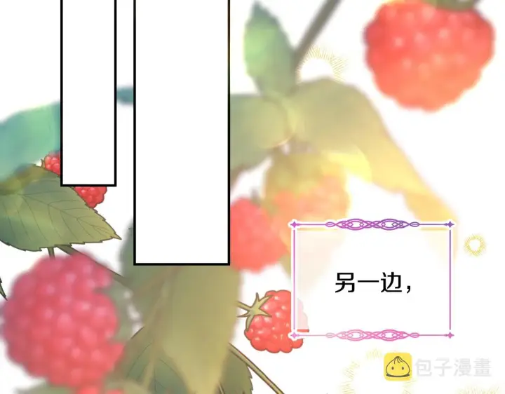 漫画《反正是欧风小甜漫》第38话 揭秘真实理想型老公第189张图