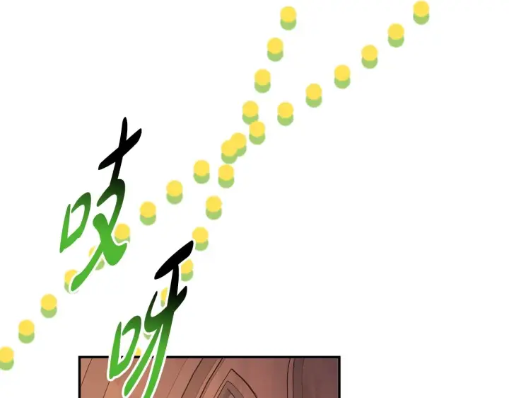 漫画《反正是欧风小甜漫》第38话 揭秘真实理想型老公第196张图
