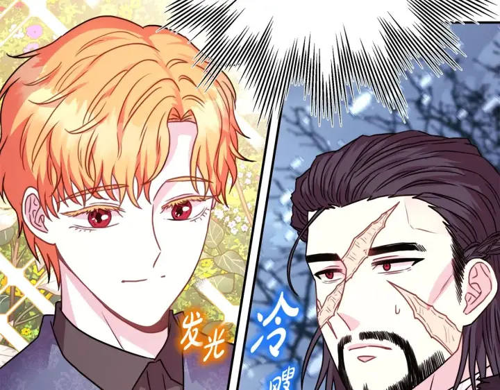 漫画《反正是欧风小甜漫》第38话 揭秘真实理想型老公第22张图
