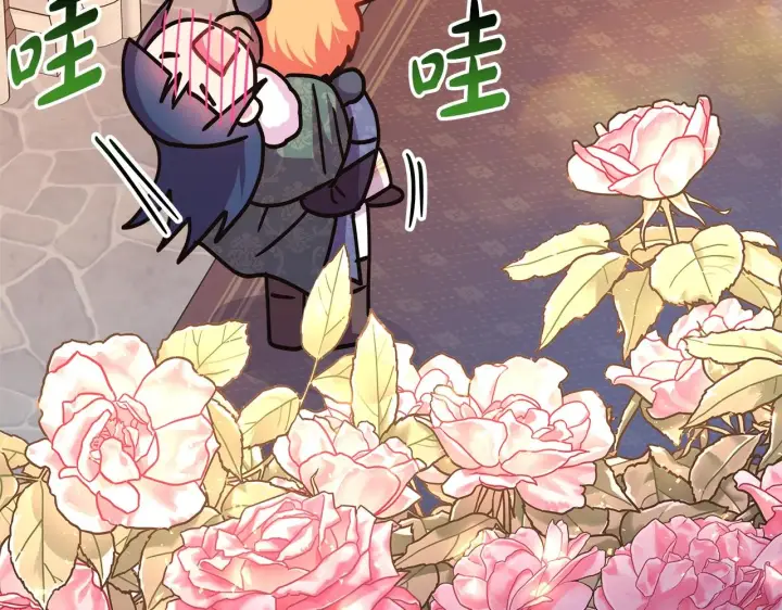 漫画《反正是欧风小甜漫》第38话 揭秘真实理想型老公第236张图