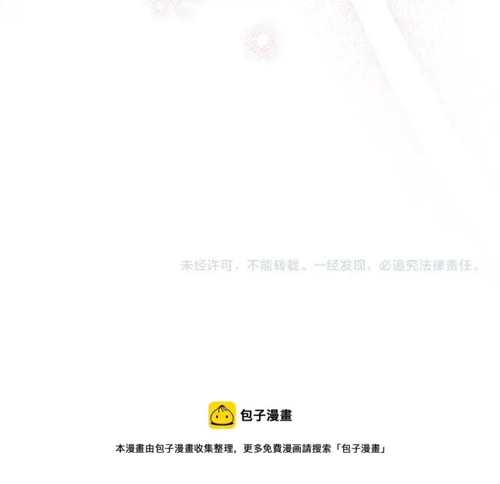 漫画《反正是欧风小甜漫》第38话 揭秘真实理想型老公第243张图