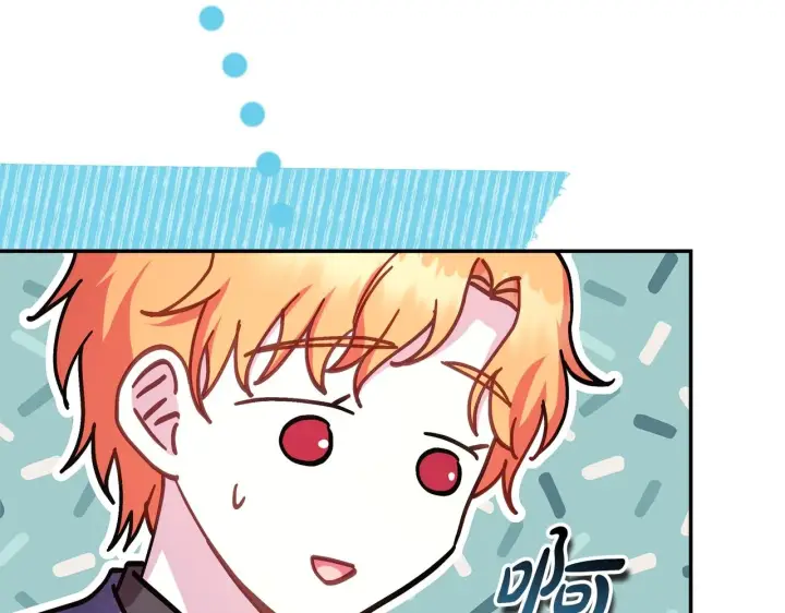 漫画《反正是欧风小甜漫》第38话 揭秘真实理想型老公第33张图