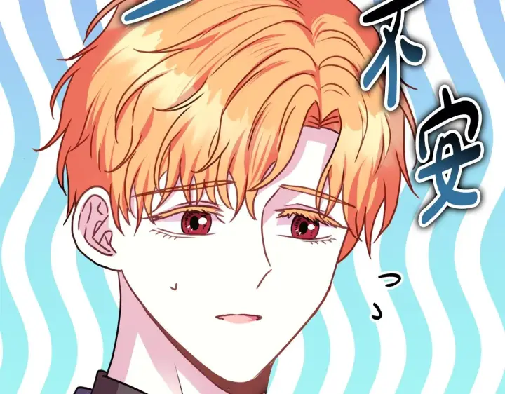 漫画《反正是欧风小甜漫》第38话 揭秘真实理想型老公第45张图