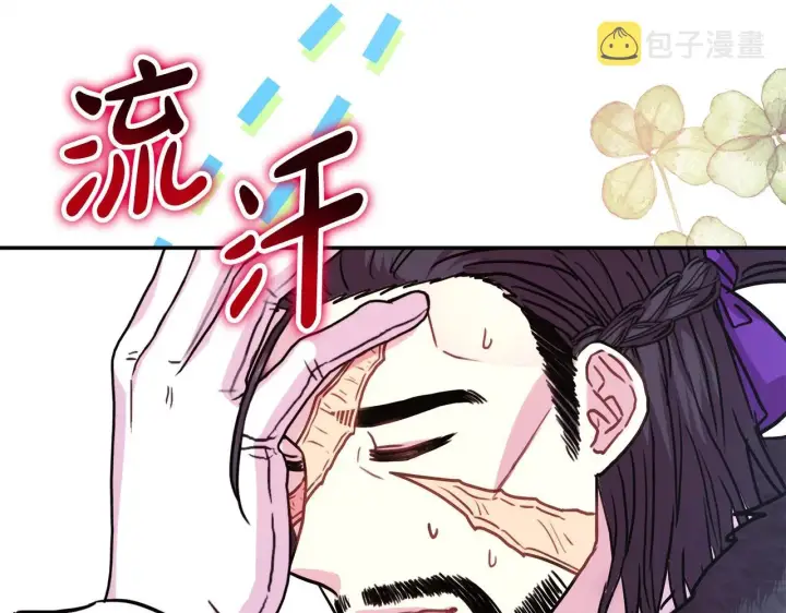 漫画《反正是欧风小甜漫》第38话 揭秘真实理想型老公第52张图