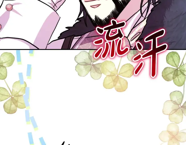 漫画《反正是欧风小甜漫》第38话 揭秘真实理想型老公第53张图