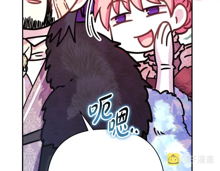 漫画《反正是欧风小甜漫》第38话 揭秘真实理想型老公第61张图