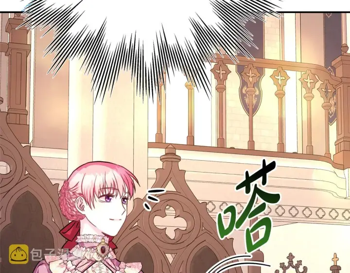 漫画《反正是欧风小甜漫》第38话 揭秘真实理想型老公第69张图