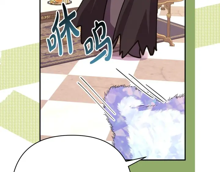 漫画《反正是欧风小甜漫》第38话 揭秘真实理想型老公第86张图