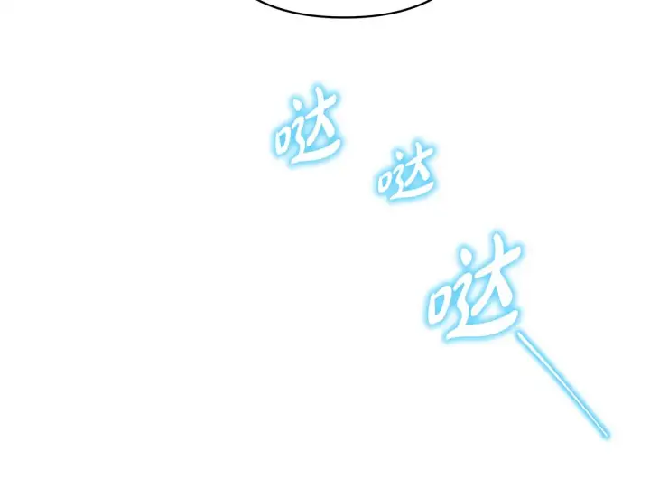 漫画《反正是欧风小甜漫》第38话 揭秘真实理想型老公第88张图