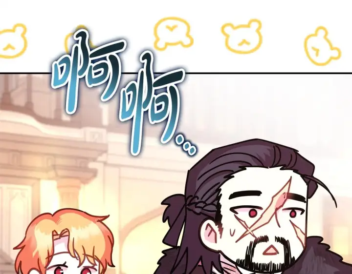 漫画《反正是欧风小甜漫》第38话 揭秘真实理想型老公第89张图