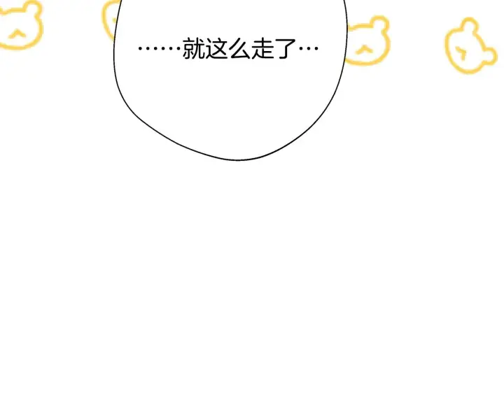漫画《反正是欧风小甜漫》第38话 揭秘真实理想型老公第91张图
