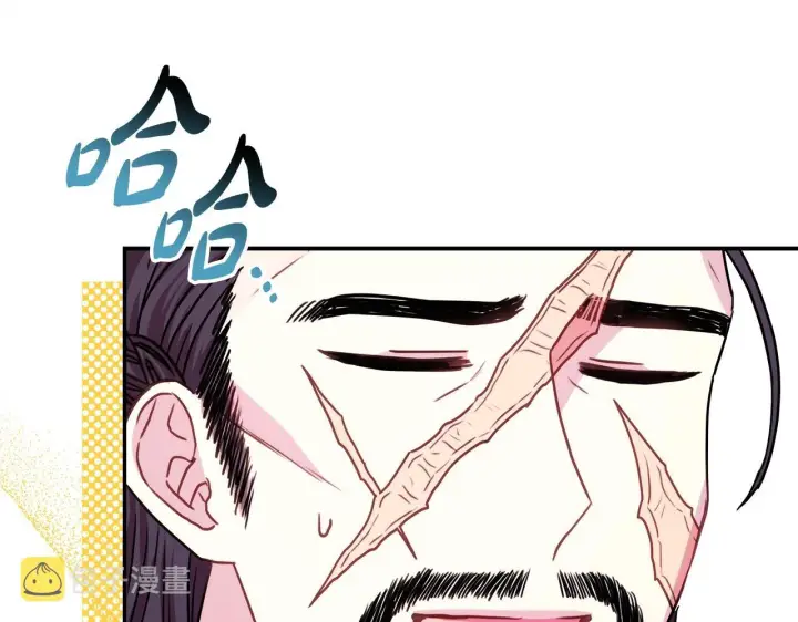 漫画《反正是欧风小甜漫》第38话 揭秘真实理想型老公第95张图