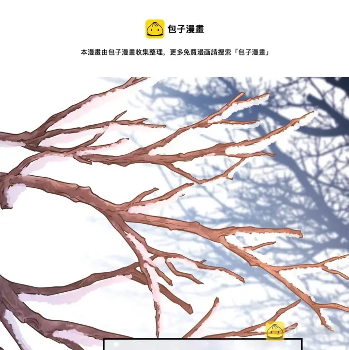 漫画《反正是欧风小甜漫》第38话 揭秘真实理想型老公第99张图