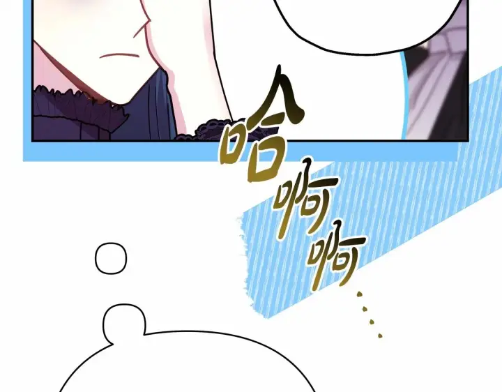 《反正是欧风小甜漫》第39话 大公是懂哄睡觉的图11