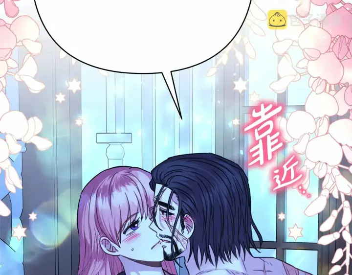 《反正是欧风小甜漫》第39话 大公是懂哄睡觉的图169