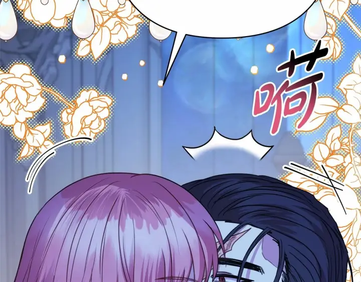 《反正是欧风小甜漫》第39话 大公是懂哄睡觉的图174