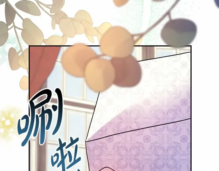 《反正是欧风小甜漫》第39话 大公是懂哄睡觉的图248