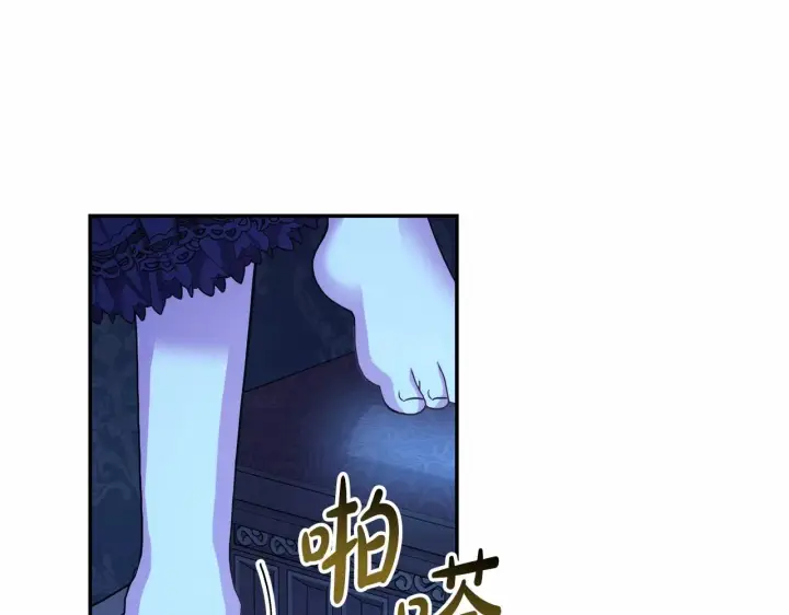 《反正是欧风小甜漫》第39话 大公是懂哄睡觉的图34