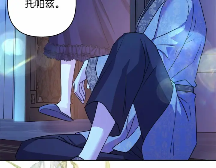 《反正是欧风小甜漫》第39话 大公是懂哄睡觉的图38