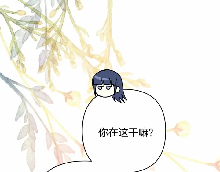 《反正是欧风小甜漫》第39话 大公是懂哄睡觉的图39