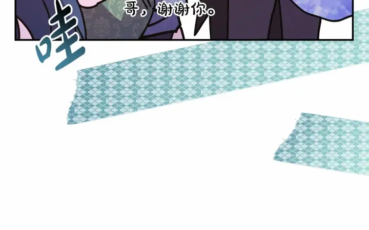 《反正是欧风小甜漫》第39话 大公是懂哄睡觉的图43