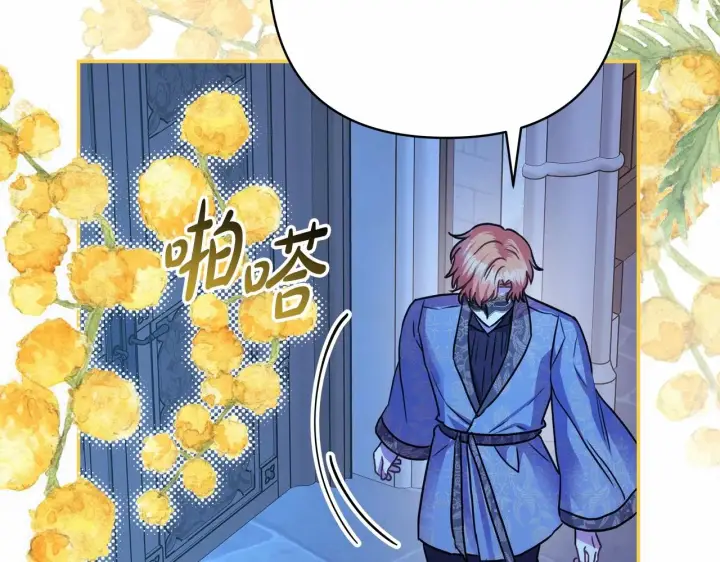 《反正是欧风小甜漫》第39话 大公是懂哄睡觉的图52
