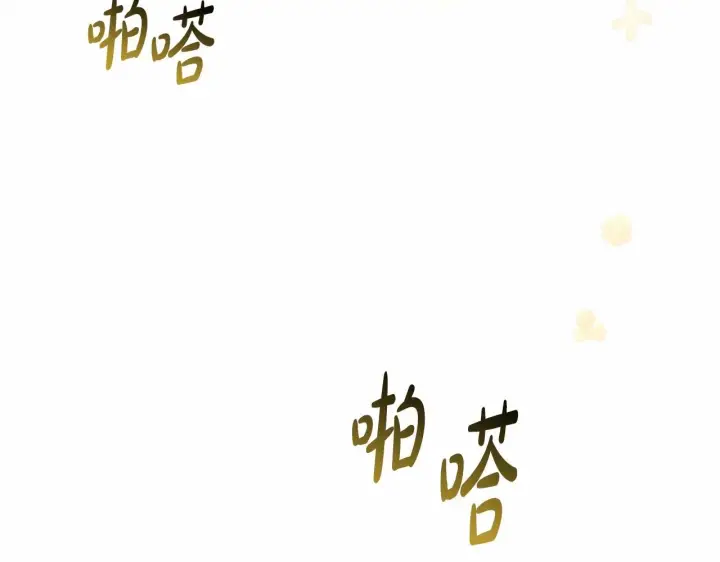 《反正是欧风小甜漫》第39话 大公是懂哄睡觉的图56