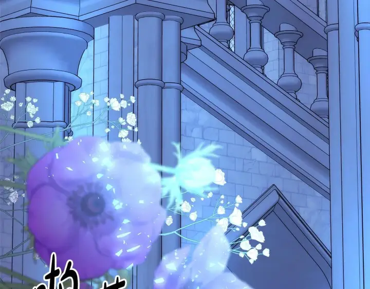 《反正是欧风小甜漫》第39话 大公是懂哄睡觉的图64