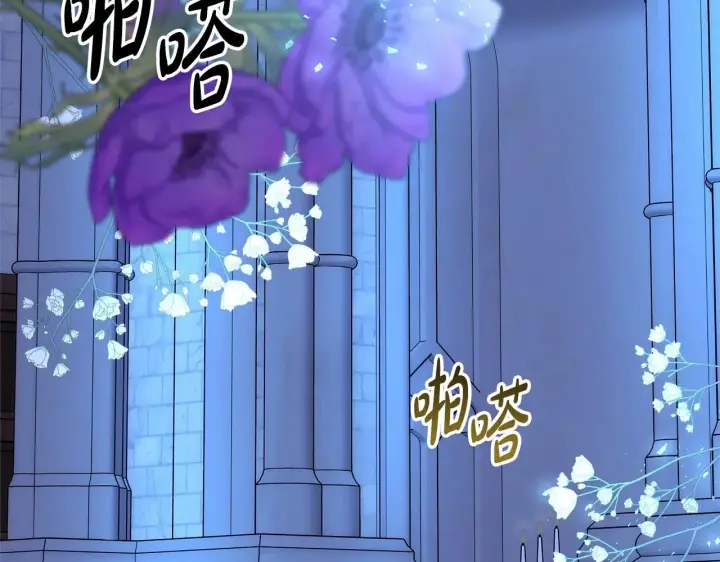 《反正是欧风小甜漫》第39话 大公是懂哄睡觉的图65