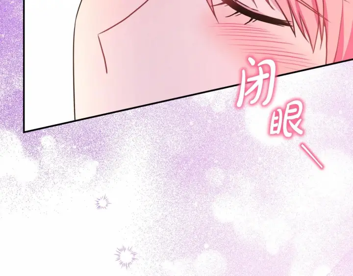 《反正是欧风小甜漫》第40话 高级沐浴剂图103