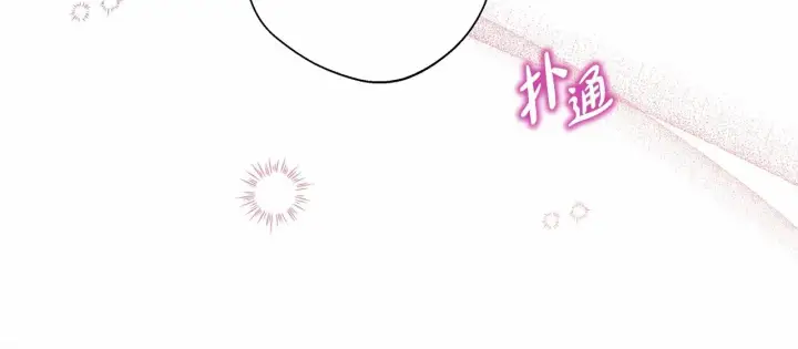 《反正是欧风小甜漫》第40话 高级沐浴剂图171