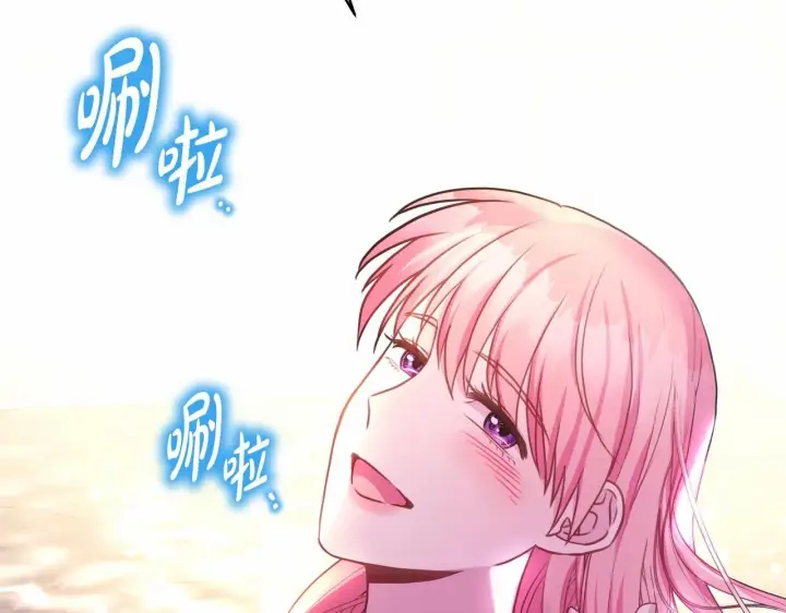 《反正是欧风小甜漫》第40话 高级沐浴剂图247