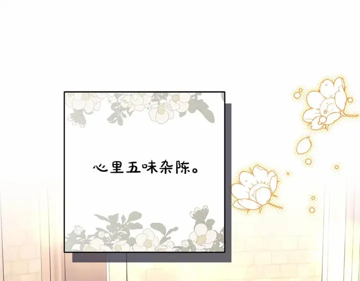 《反正是欧风小甜漫》第40话 高级沐浴剂图25