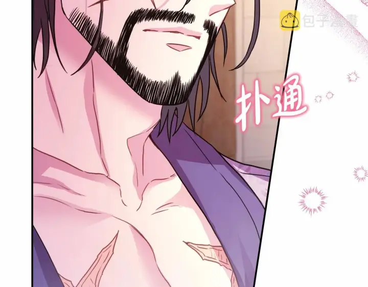 《反正是欧风小甜漫》第40话 高级沐浴剂图252