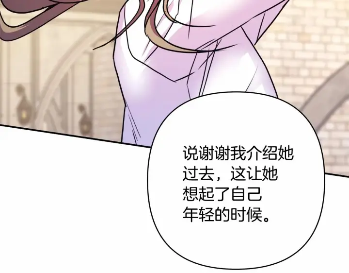 《反正是欧风小甜漫》第40话 高级沐浴剂图43