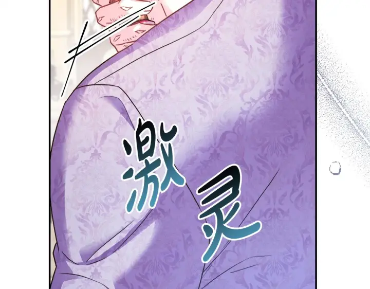 《反正是欧风小甜漫》第41话 好男必备技能：给夫人洗头图33